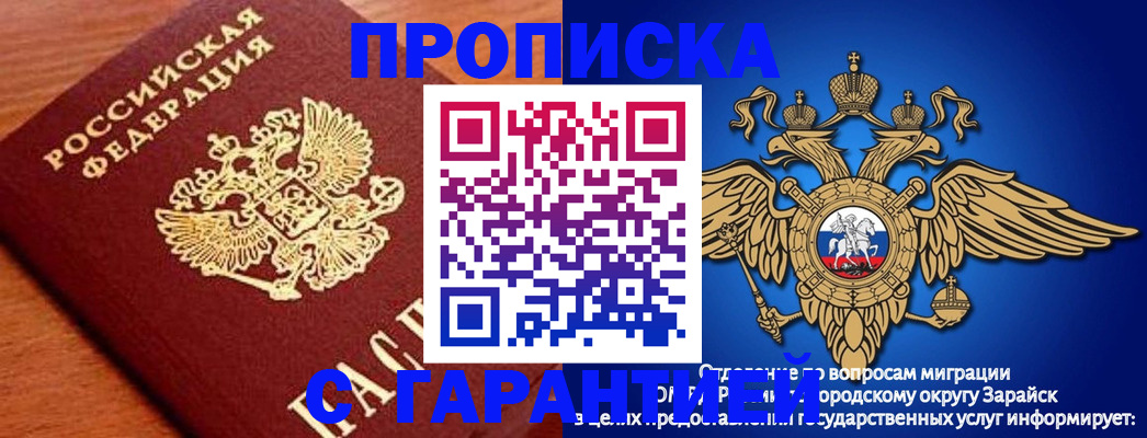 регистрация для дет. сада в Ижевске