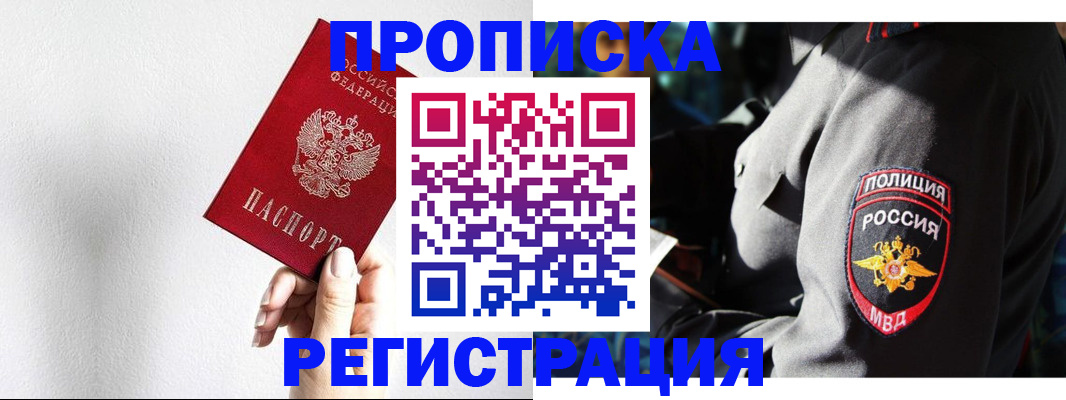 форма 3 в Ижевске