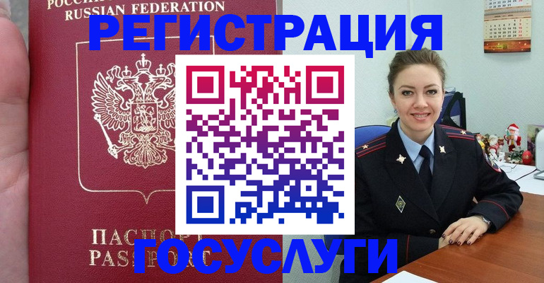 регистрация для школы в Ижевске